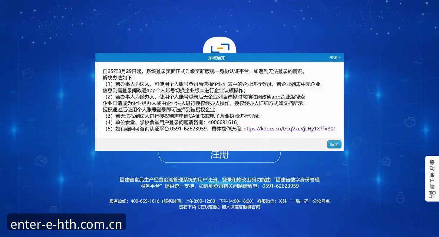 玩了三年域名总换，今天就打开的页面网页版登录门道我整明白了