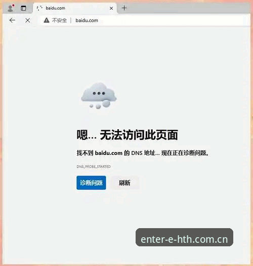 今天就打开的页面CN官网入口下载不了怎么办？断网前先弄懂这五件事